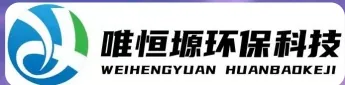 双河WH-HM通用型真空清洗机｜唯恒塬